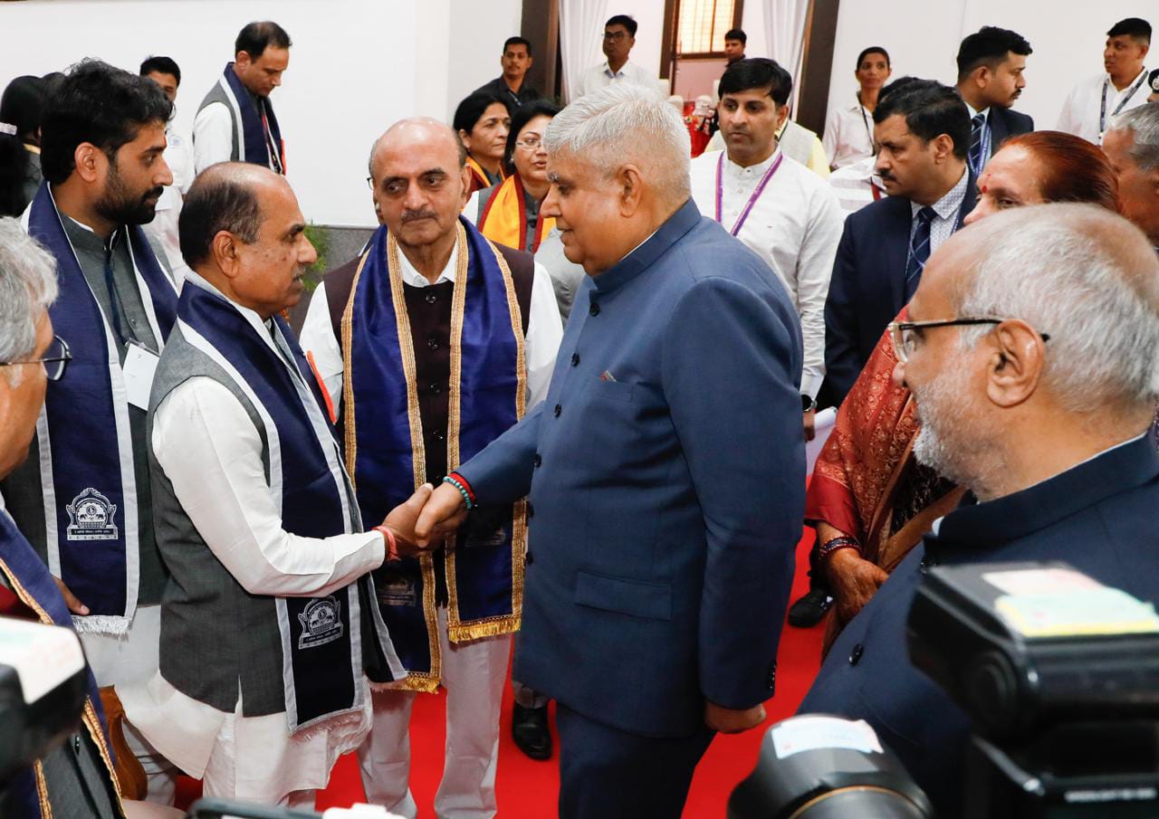 बामु विद्यापीठ व्यवस्थापन परिषद